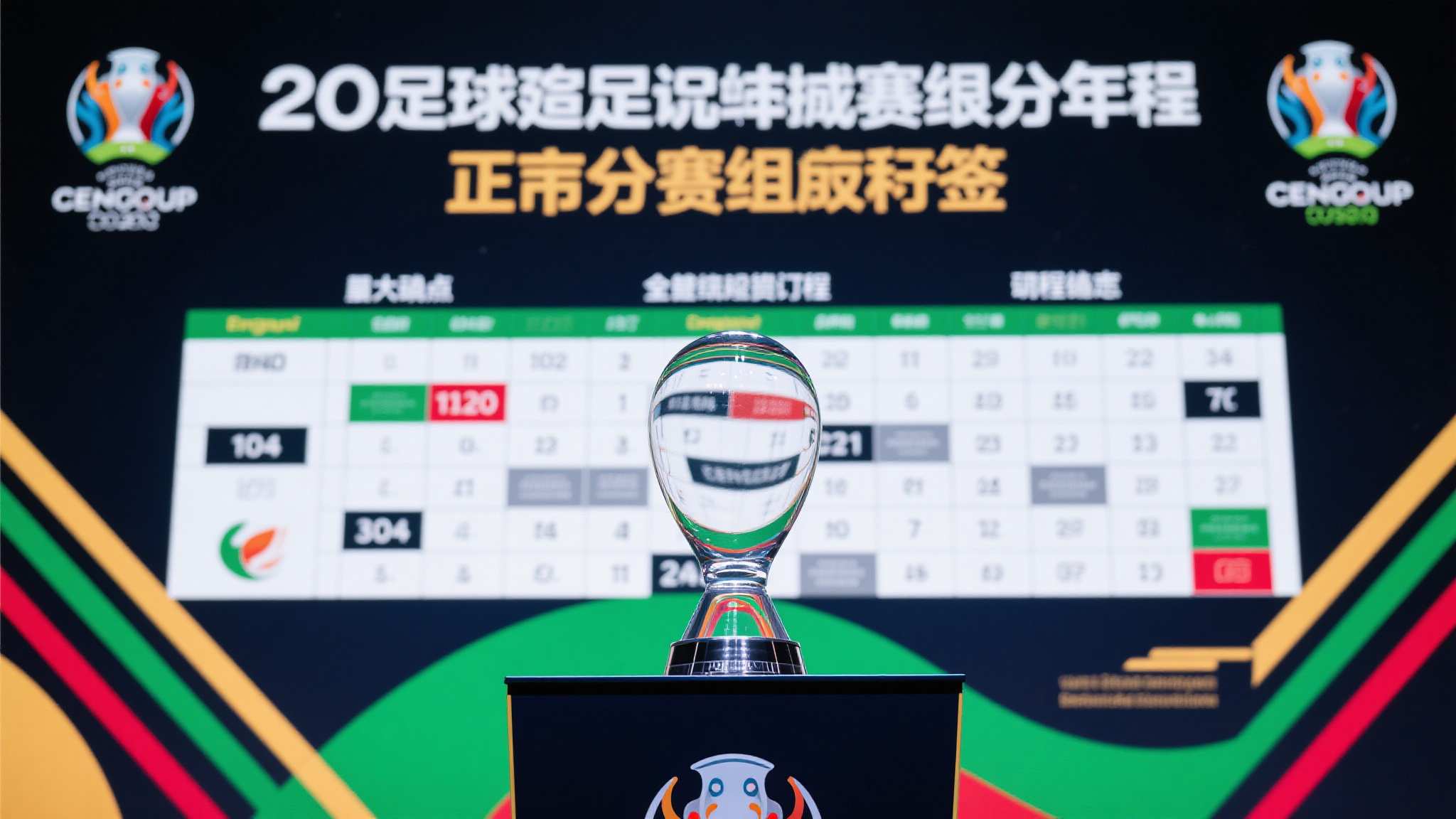 世界杯下注安全入口